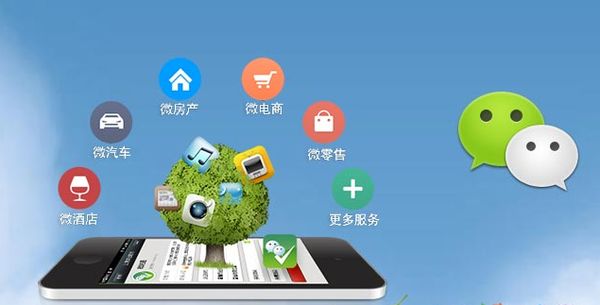 巧家分析企业微信公众号平台开发的优势有哪些？