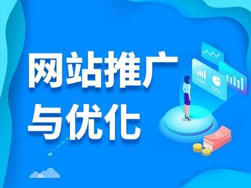 巧家电商类网络推广如何做才有更好的效果