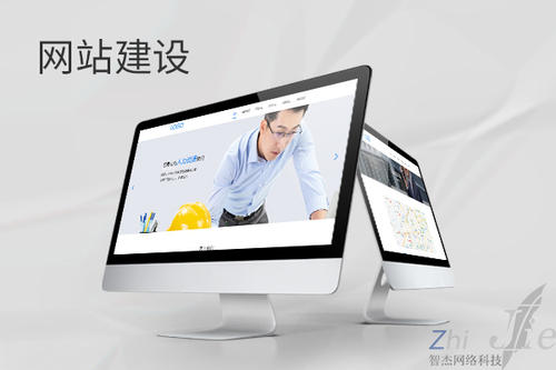 巧家网站建设公司分析网页设计如何提升吸引力