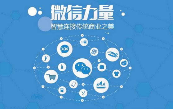 巧家微信开发可以帮助企业解决哪些难题？如何做呢？