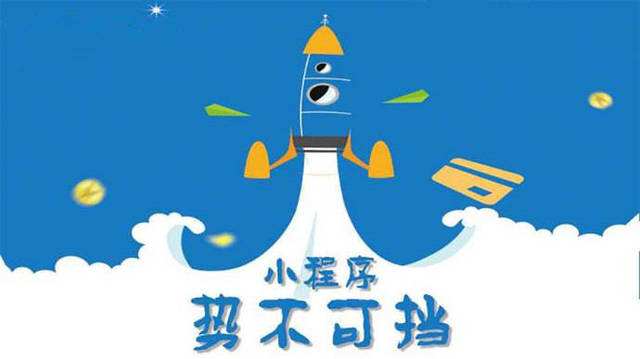 巧家微信小程序开发如何助力传统零售商突破经营难题