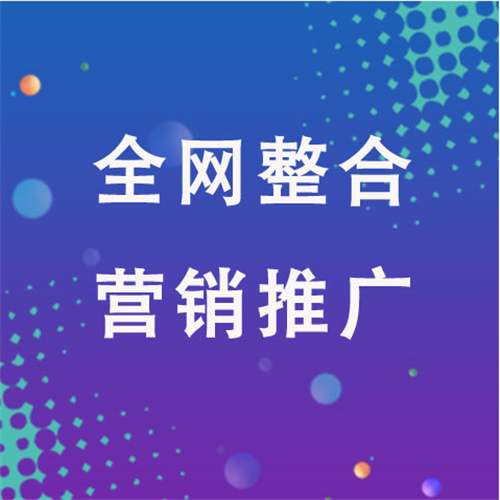 巧家企业网络推广老是没有客户的原因是什么呢