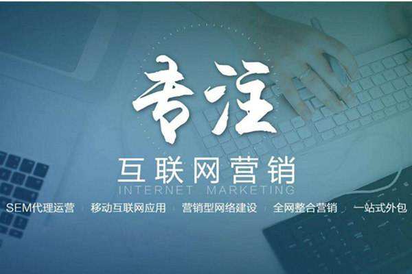 巧家电商行业做网络推广需要具备的条件有哪些