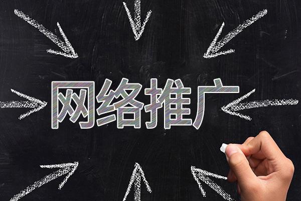 巧家网络推广公司介绍几个企业软文推广的发布平台